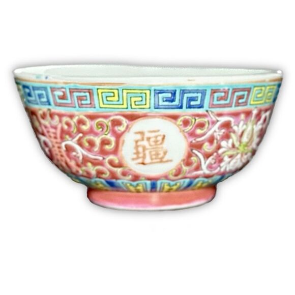 Vintage Jiangxi Jingdezhen Famille Rose Mun Shou Chinese Porcelain Rice Bowl - Picture 4 of 6